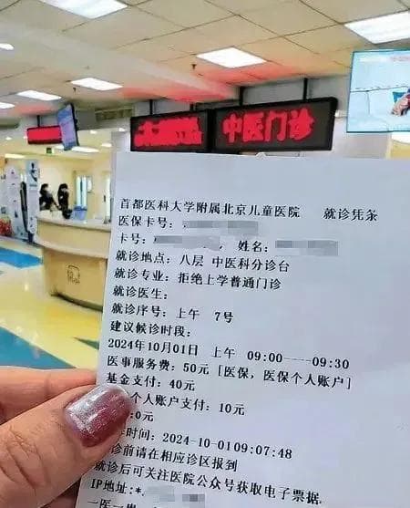“拒绝上学”门诊火爆！这回怪不到校外培训头上了