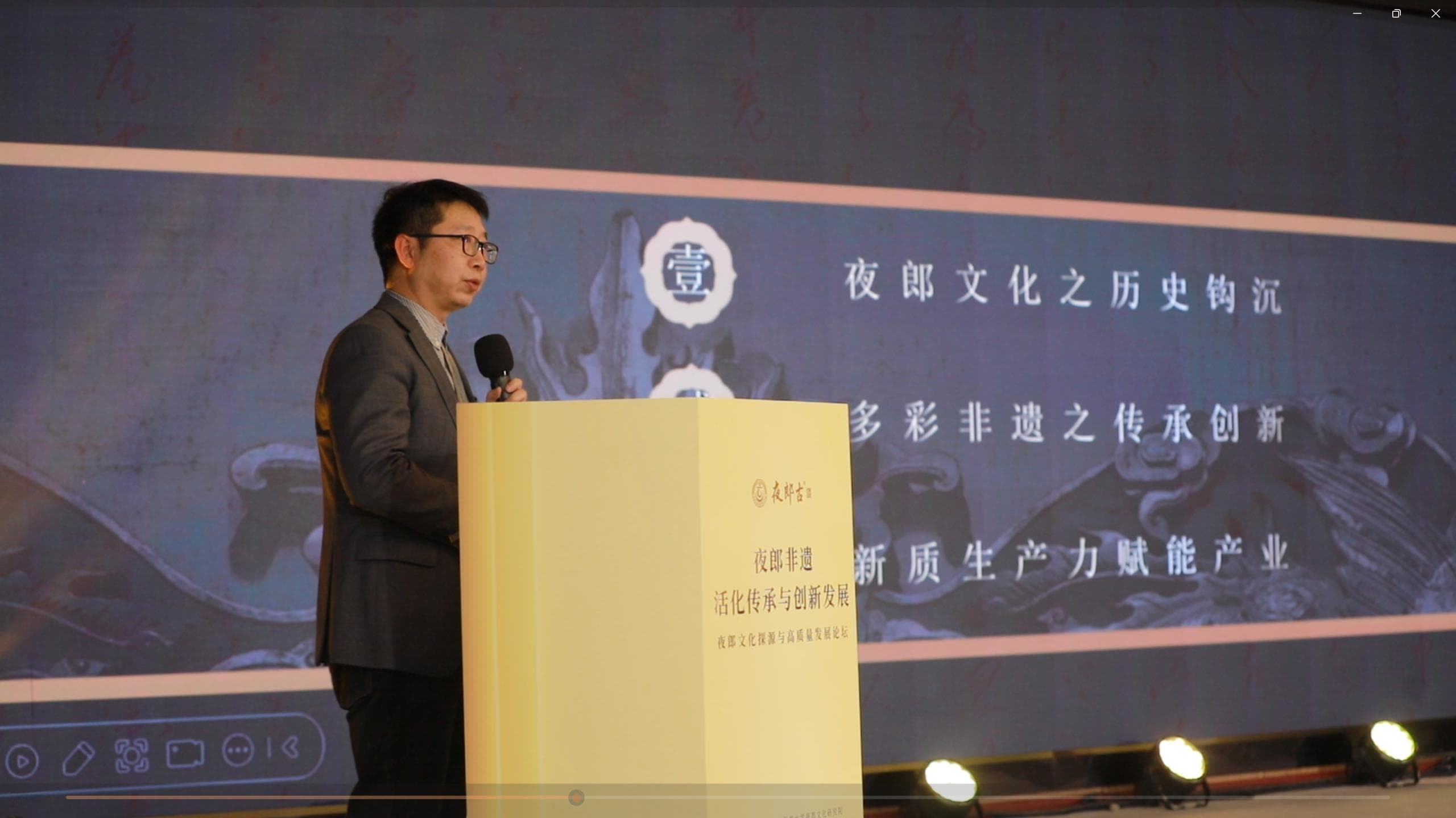酒业动静 丨 在传承与创新中活化夜郎——夜郎文化探源与高质量发展论坛专家观点集