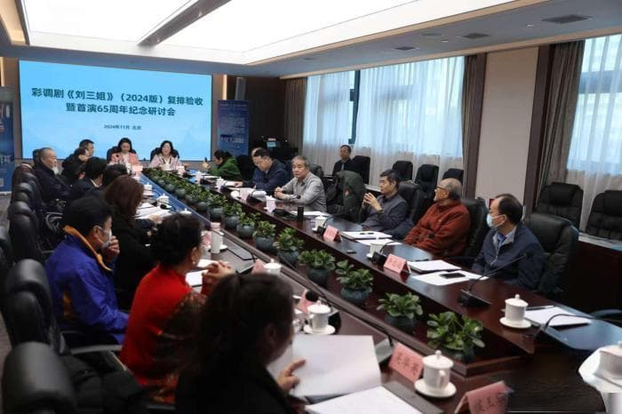 经典彩调剧《刘三姐》如何在当代焕彩？从“多谢了”歌词一窥