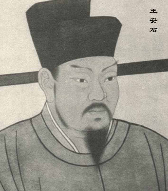大儒王安石：变法为何最终走向失败？急于求成，新旧派党争激化？