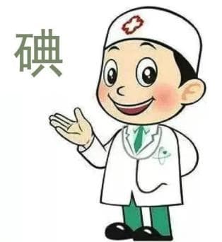 防治碘缺乏病日｜食盐加碘防疾病 平衡营养健康行