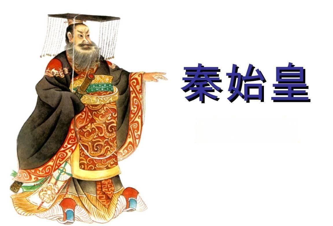秦始皇统一六国：六国君主的结局与历史真相