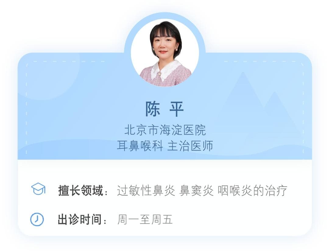 腺样体肥大会影响孩子长高？一文读懂这个易被忽视的健康问题