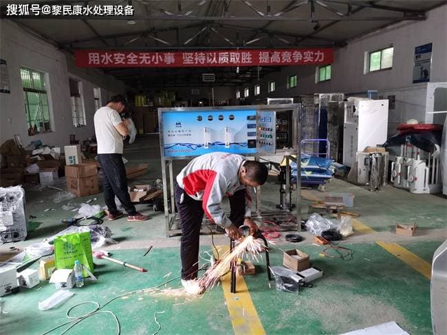 《超纯水（EDI）设备选型指南》白皮书