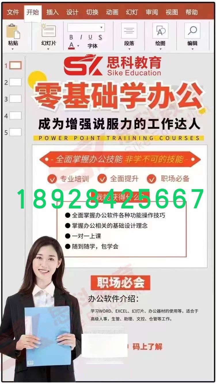 中专/高中毕业找不到工作最大的原因是什么呢？