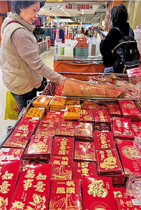 善用利是钱 让小孩提早学理财