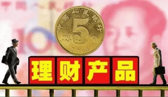 第一次理财的新手，该如何进行理财投资？