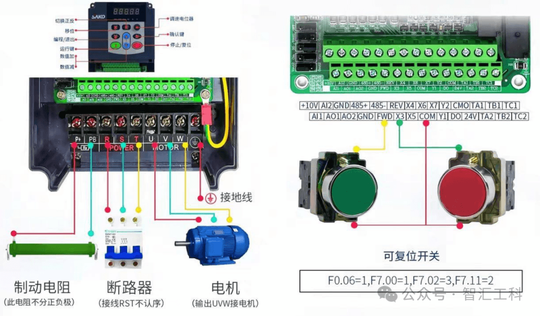 变频器双电机驱动主从控制详细说明