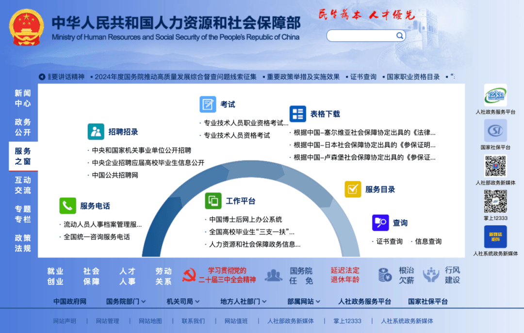 留学档案存放全攻略：2025年最新指南助你无忧规划！