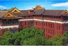 中南大学湘雅医院