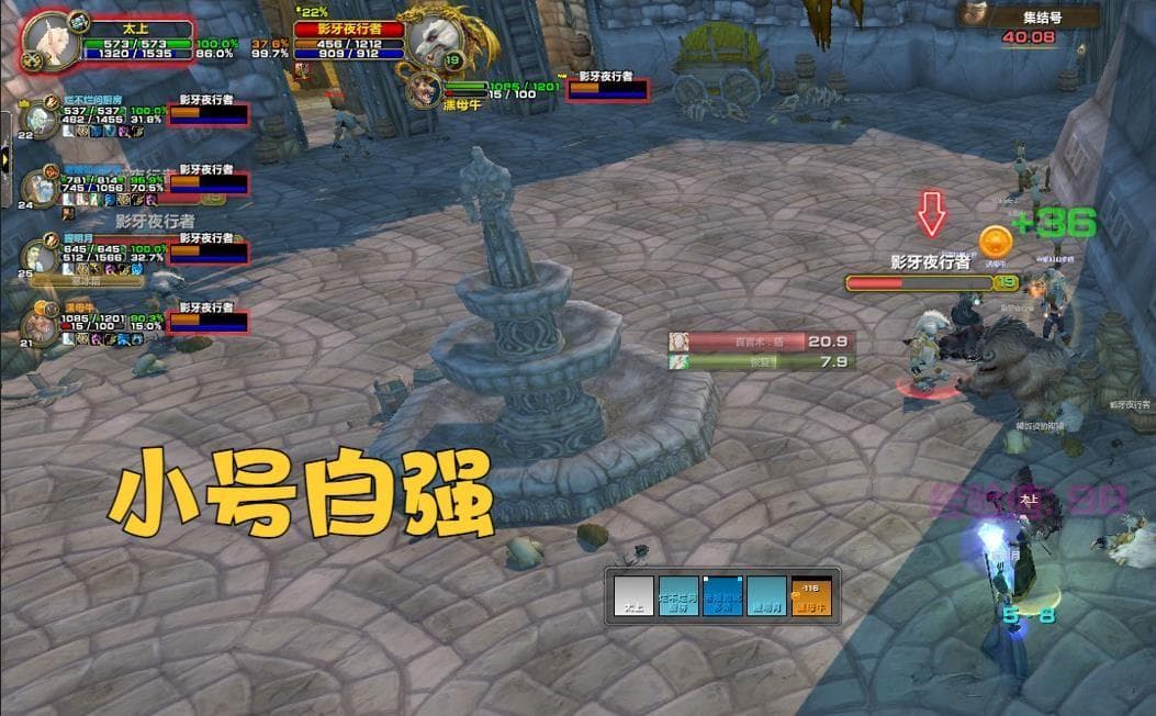 魔兽TBC：经验衰减机制详解，并非5级以上没经验，小号组队有技巧