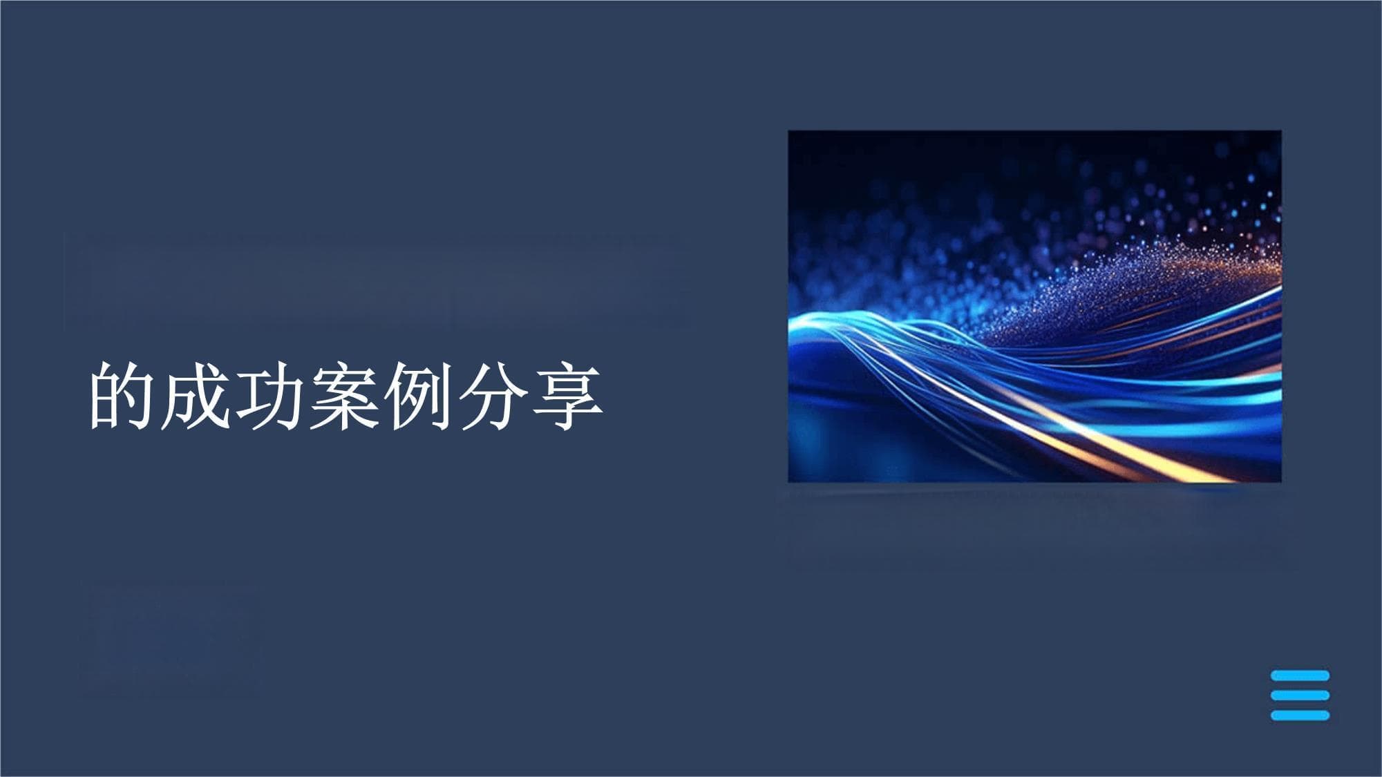从采购到物流：企业供应链管理优化路径与案例解析