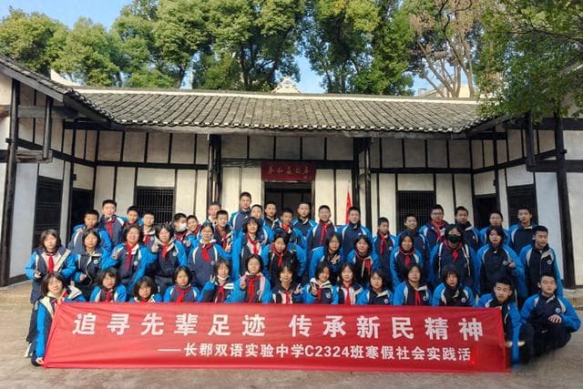 长沙中学生红色基地学党史，高校实验室探科技