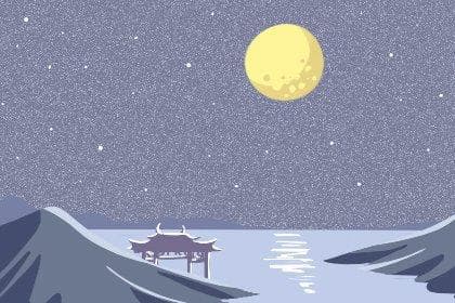 火的18种雅称