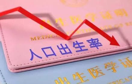 29省人口数据出炉：广东出生第一，浙江增量第一！23省人口负增长