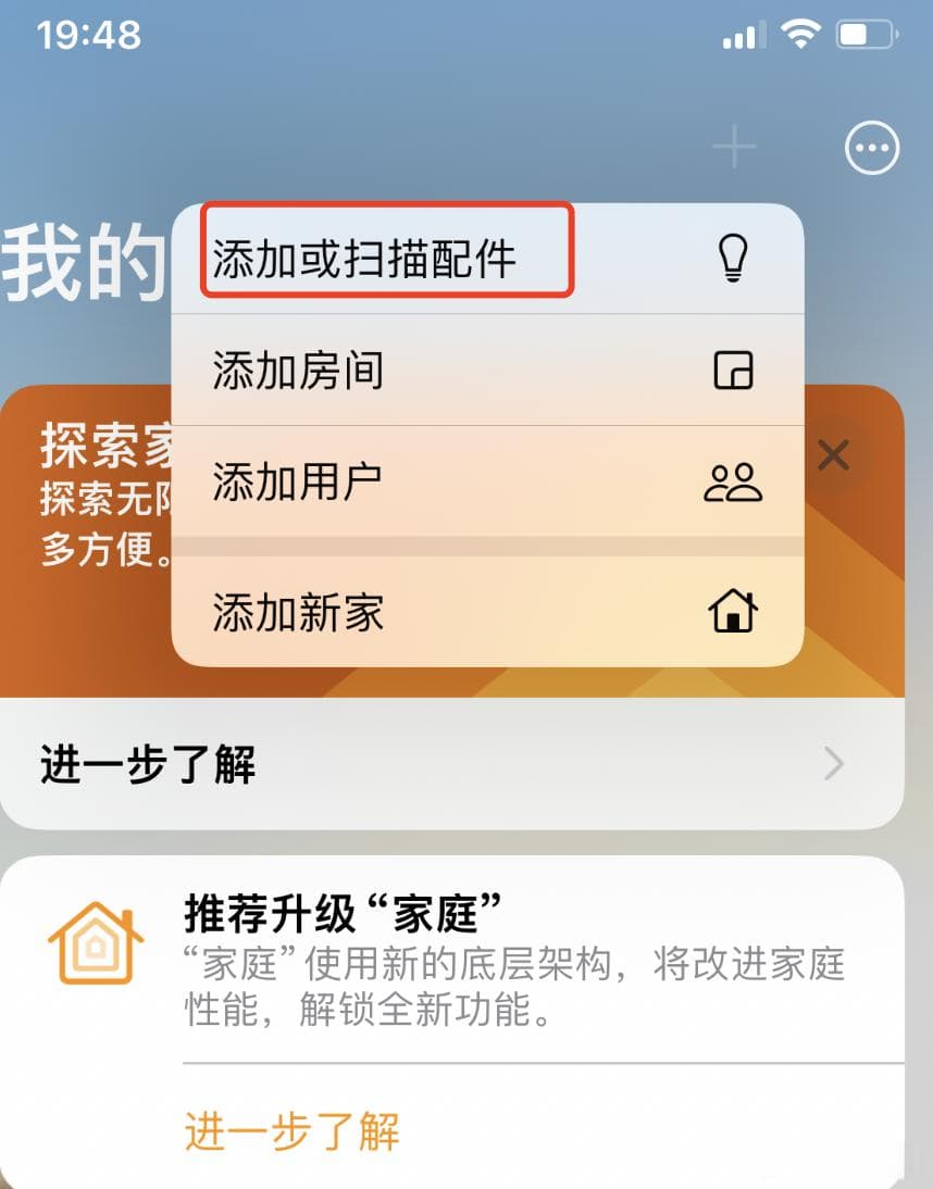 手把手教程！让小米设备化身原生苹果配件，Siri 秒变小爱同学