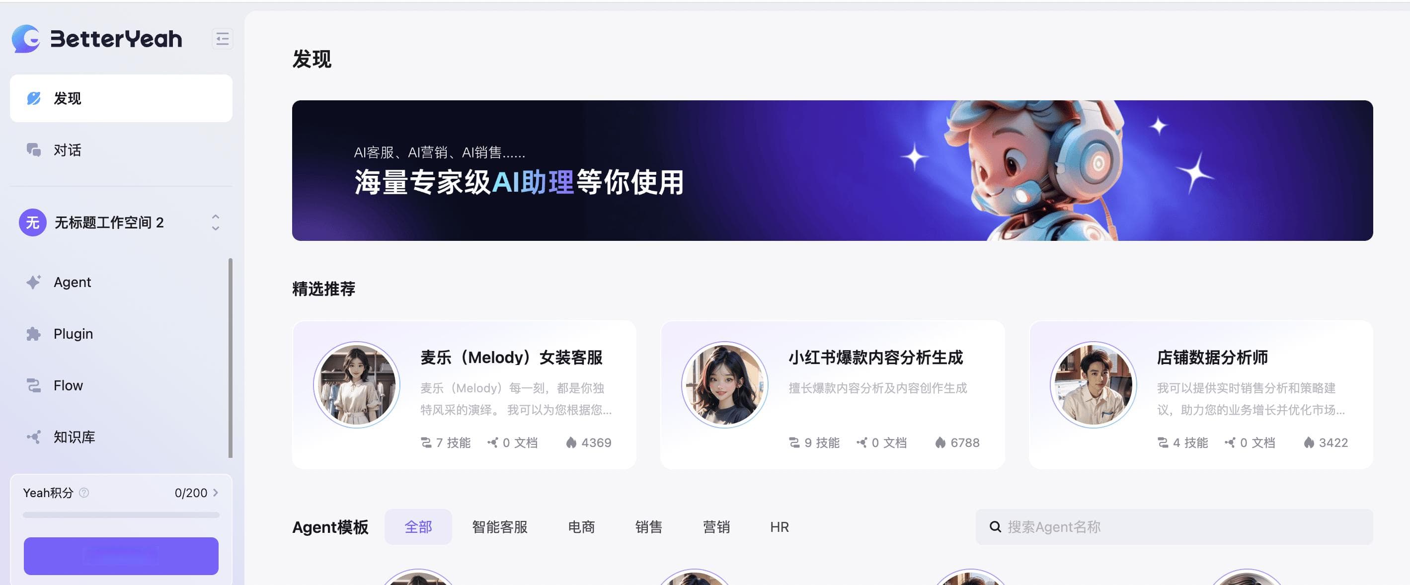 企业如何构建AI知识库