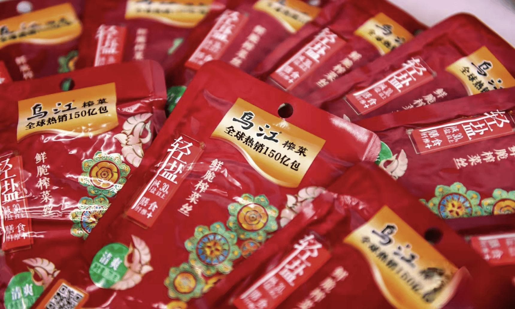 涪陵榨菜2024年营收净利双降，下滑趋势延续