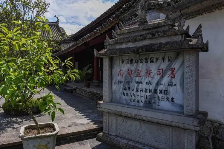明朝在西南经营的“三宣六慰”是什么？