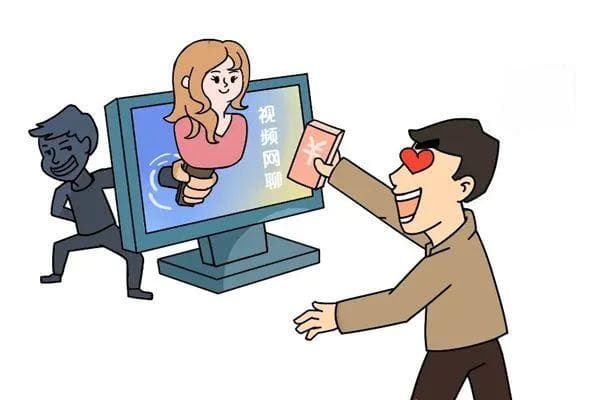 电诈预警 | 警惕"交友+刷单"复合式诈骗！