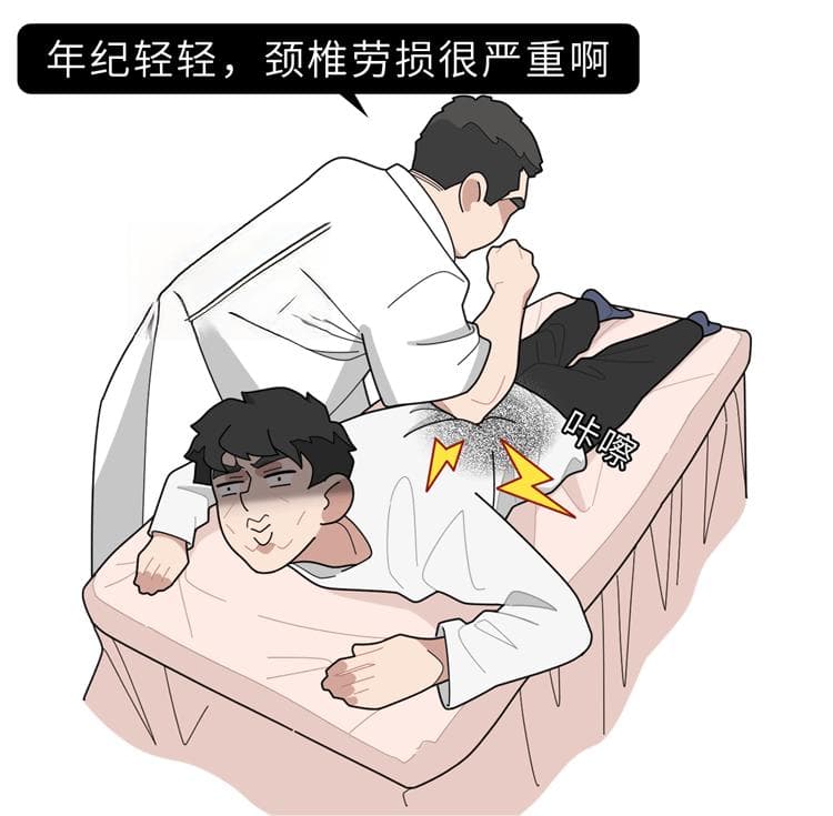 这7个姿势正在悄悄伤害你的脊椎！