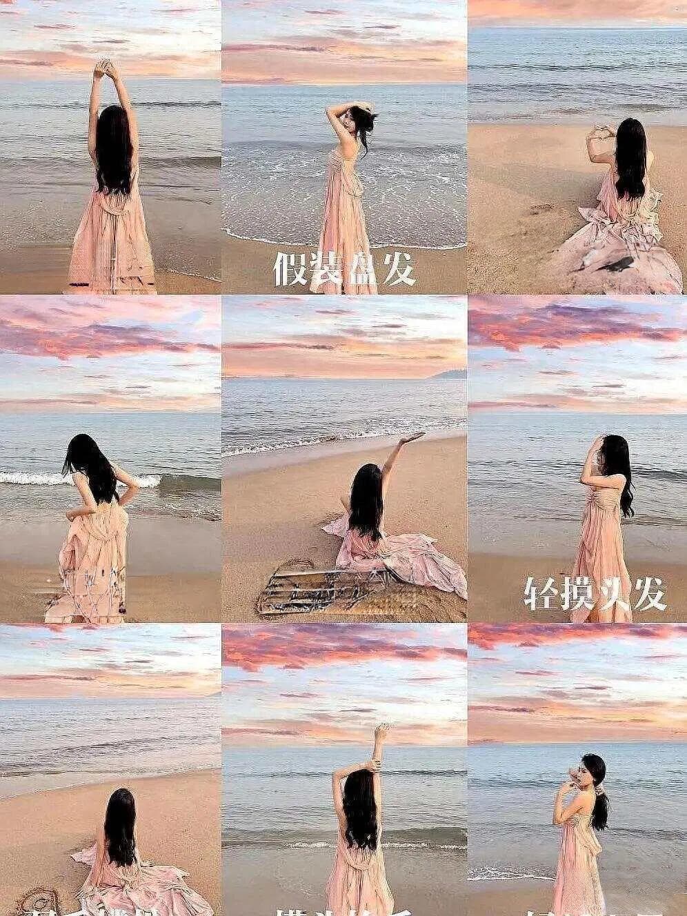 海边裙子拍照指南：9个简单姿势拍出浪漫氛围感