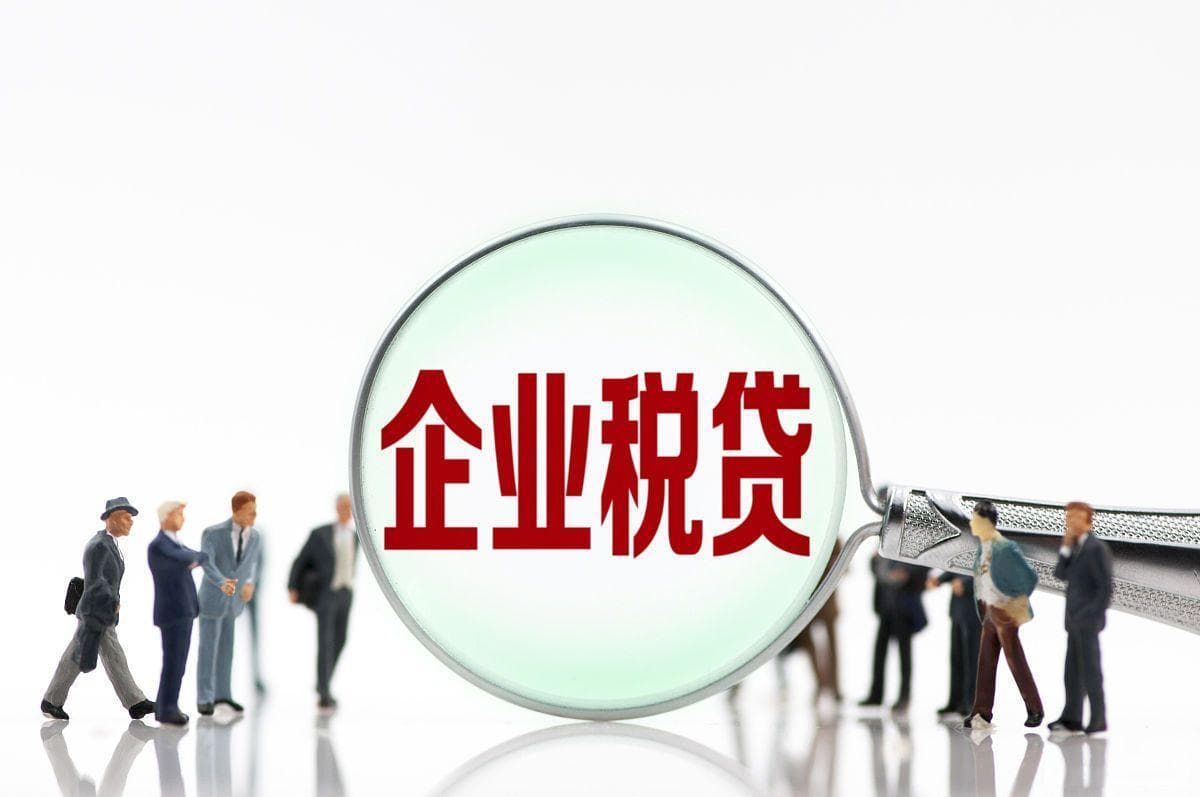 企业如何做好税务筹划