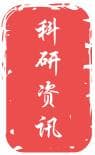 载脂蛋白（Apolipoprotein，Apo）介绍