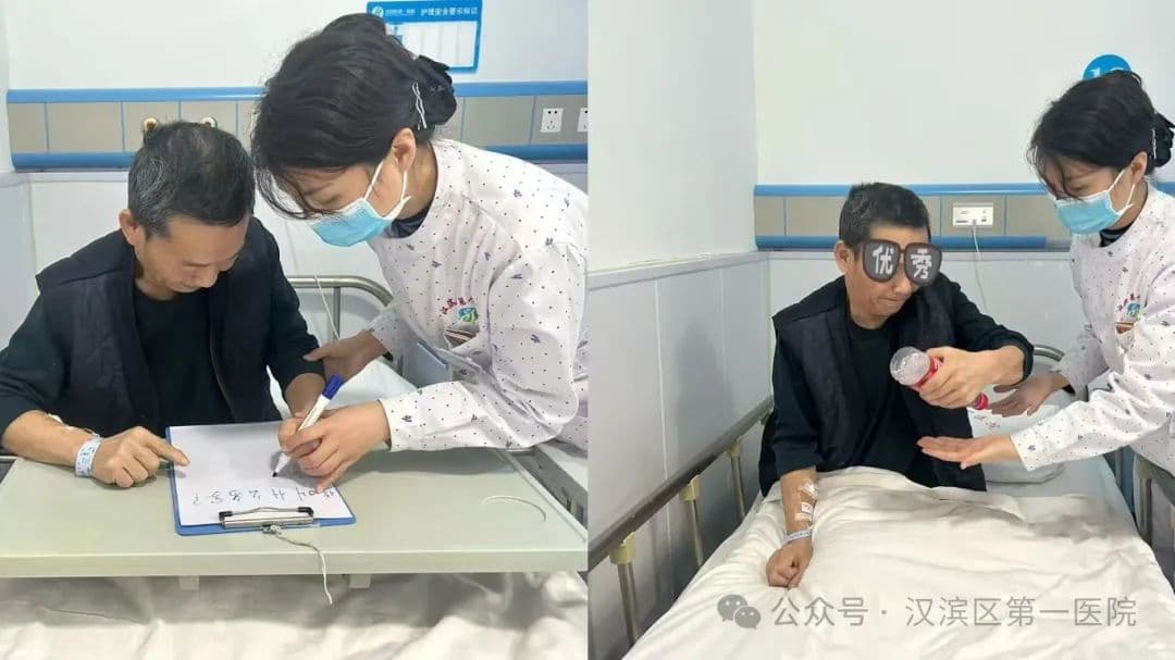 医患零距离：“十个多一点”让护理服务有温度更有态度