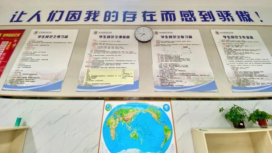 走进泰顺明德实验学校：如何培养会学巧学的学生？