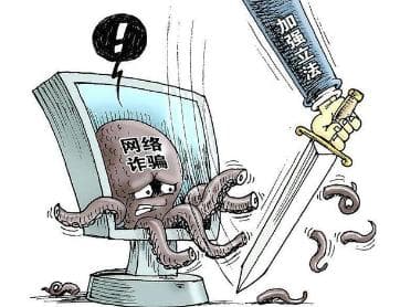 建构主义理论视角下大学生网络诈骗犯罪对策研究