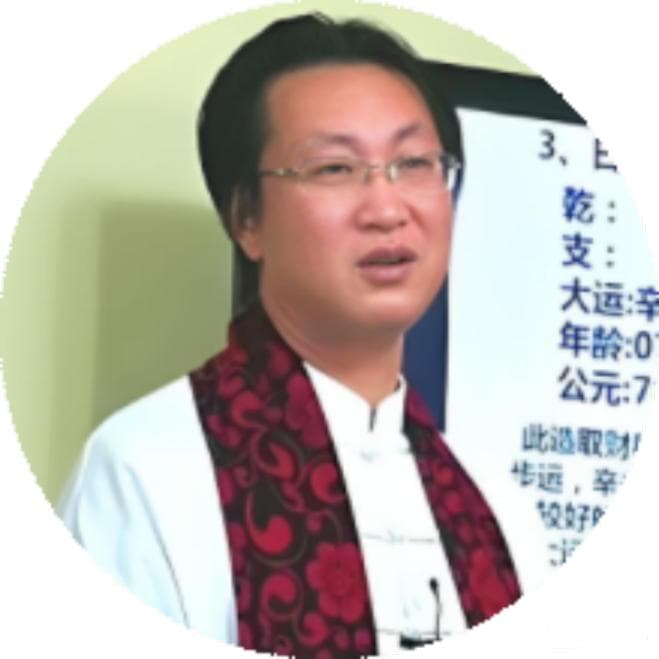 命局大运流年三者的关系，7位大师详解八字预测