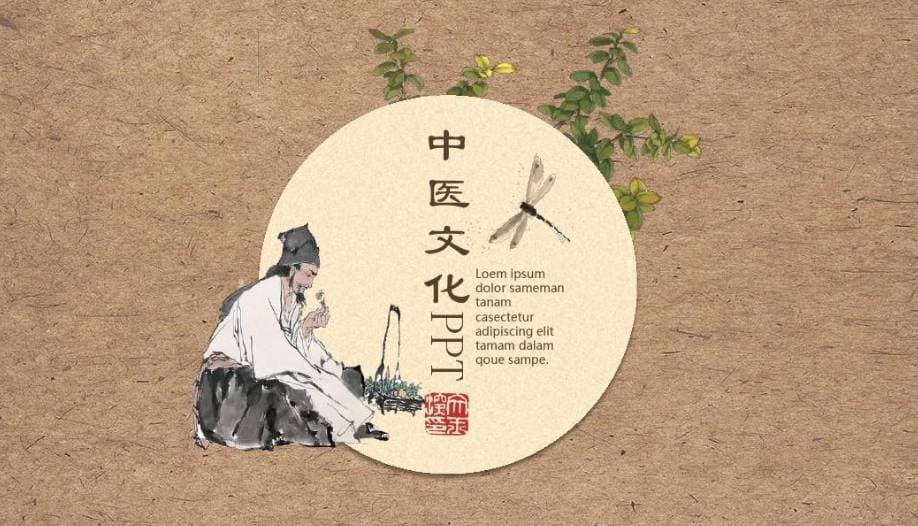 绿慈视角下的中医热潮：外国人如何看待针灸推拿