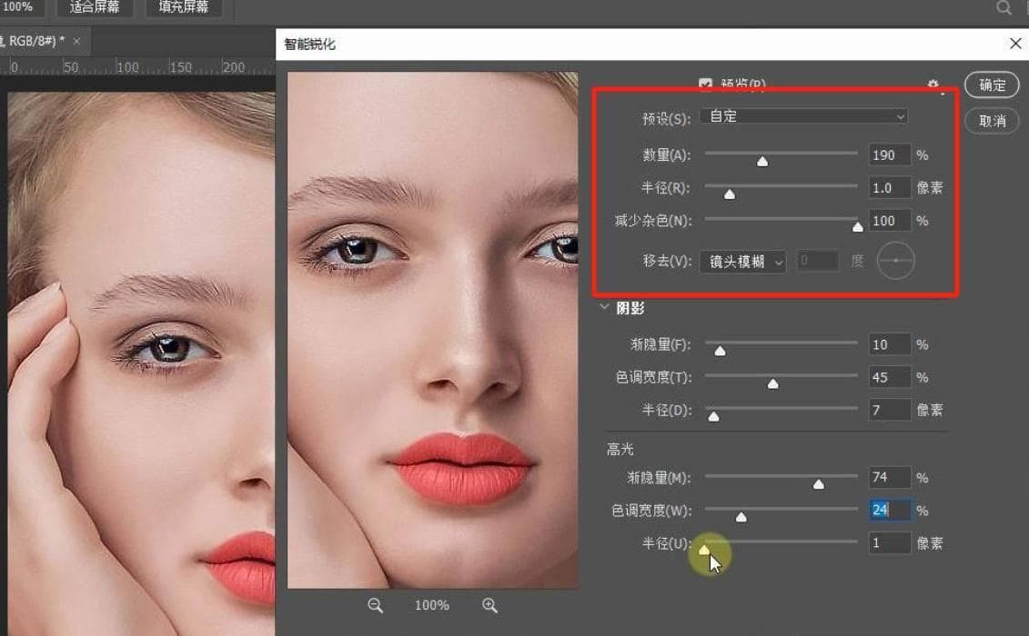 图片模糊怎么变清晰？一键修复模糊画质的4个方法！