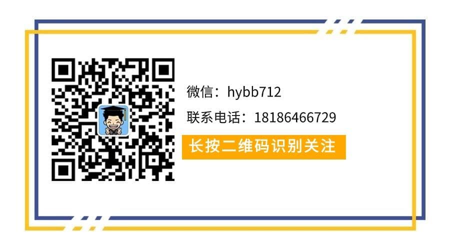 武汉中职哪个学校好一点 中职排名前十学校