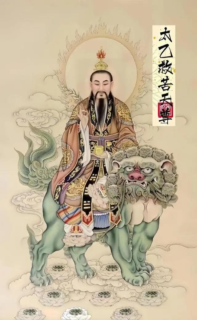 “太乙救苦天尊”到底是什么神仙？民间为何如此崇拜他？