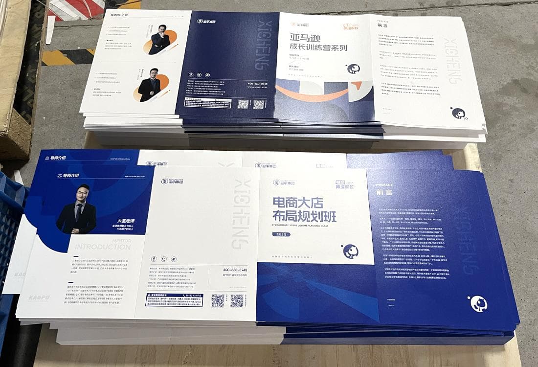 关于印刷网点你知道多少？