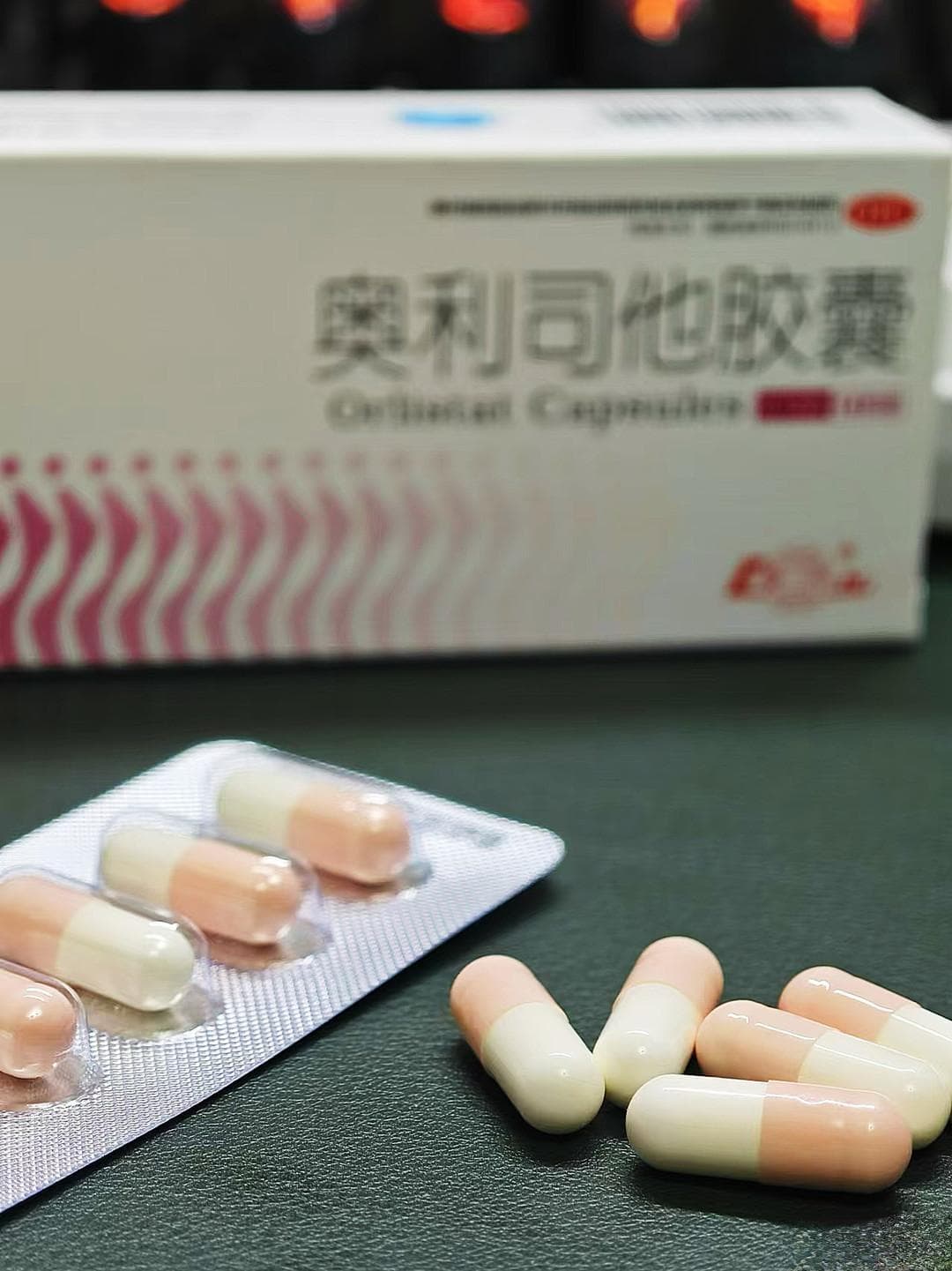 奥利司他胶囊使用期间的饮食注意事项