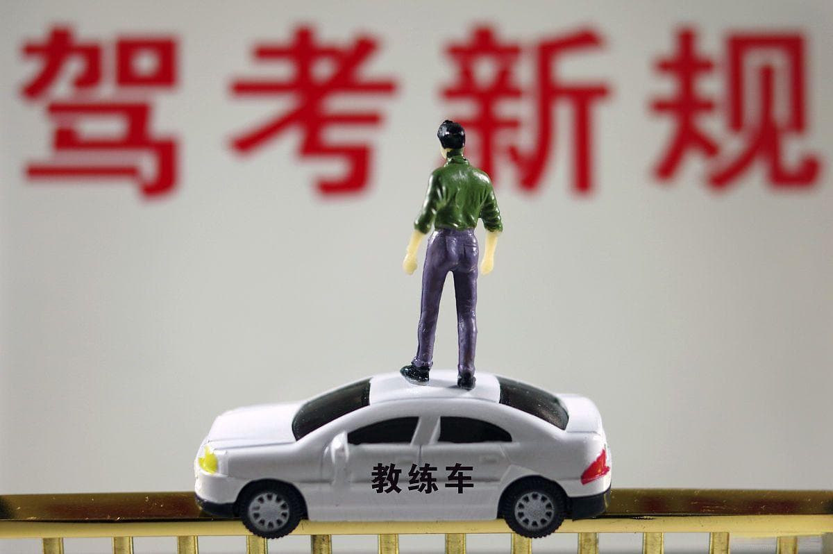 考驾照科目一试题技巧和口诀（建议收藏起来）