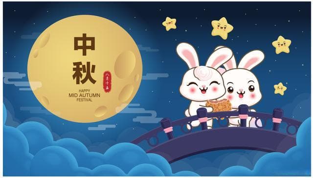20条有诗意的中秋节文案，让你的朋友圈文采斐然！