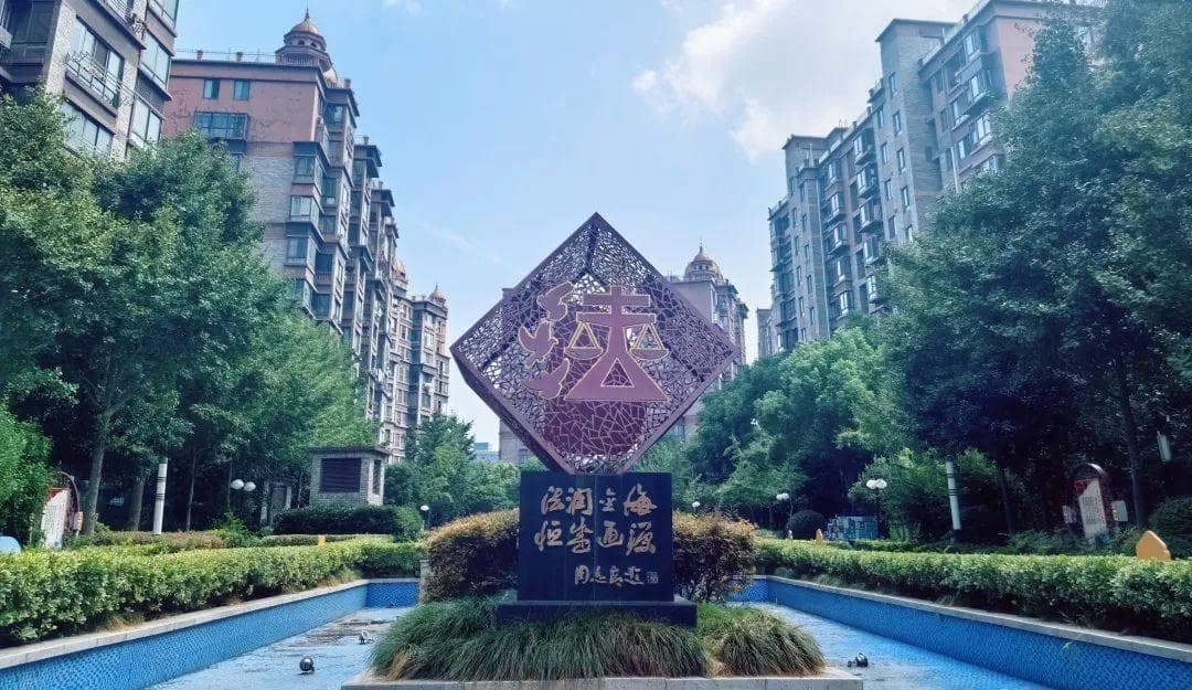 厚植法治文化底蕴 金海街道打造地域特色法治文化品牌