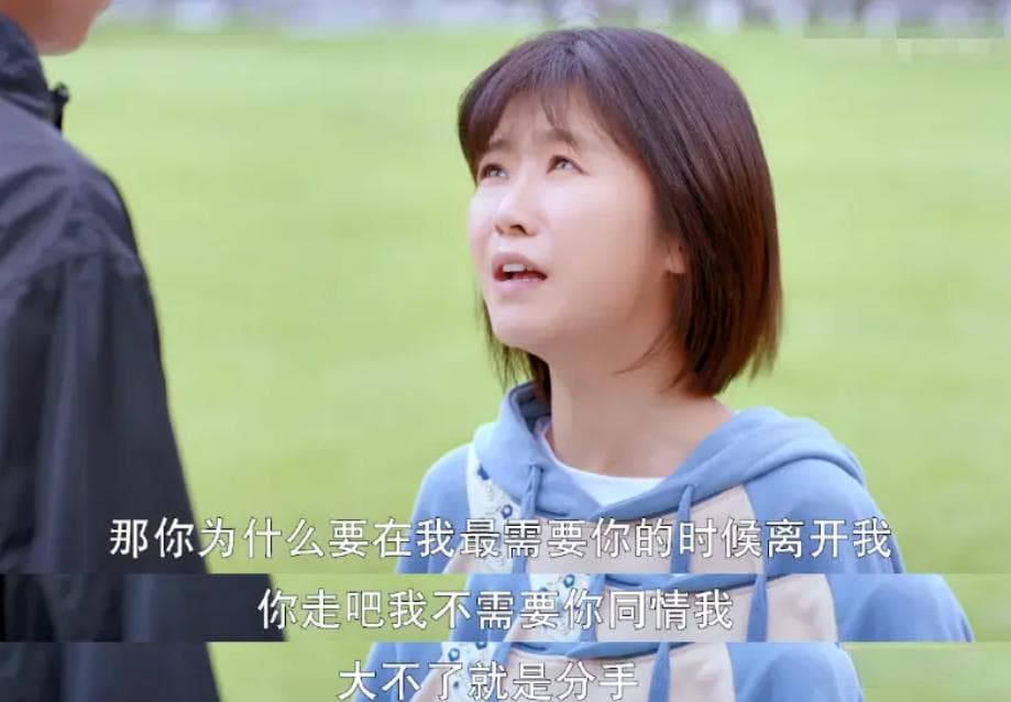 心理学上有一个词叫：18个月效应（爱一个人，最多坚持“18个月”）