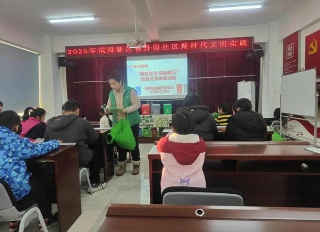 福升园社区开展“绿色生活 你我同行”主题活动