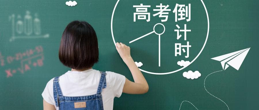 高中数学压轴题必用的6个技巧