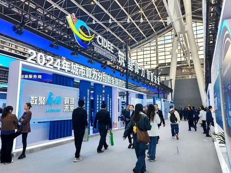 廊坊：依托数字经济坚实基础 推动算力产业由“量”向“质”发展