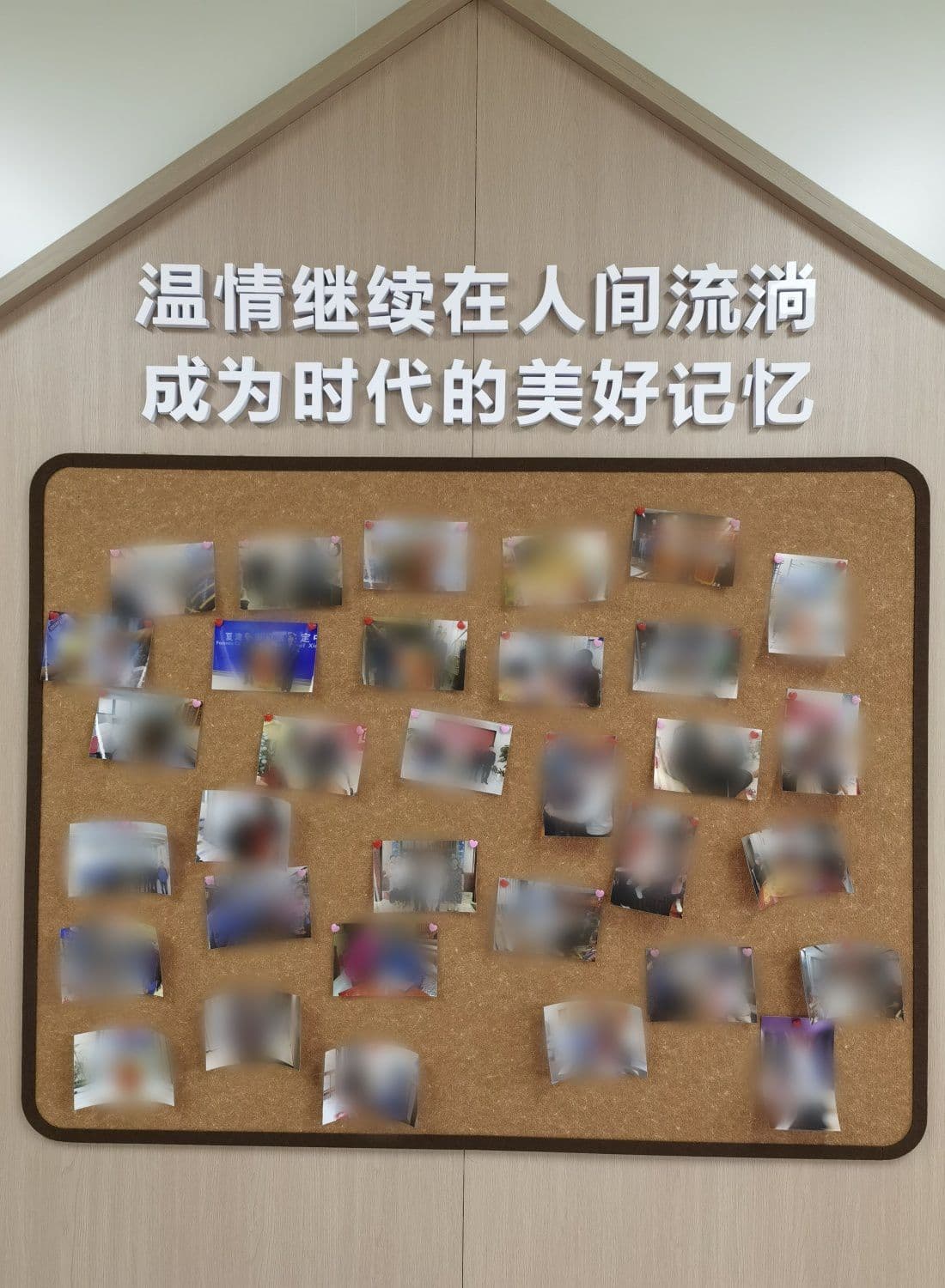 “寻亲撑伞人”的4年：让60人的爱“归家”