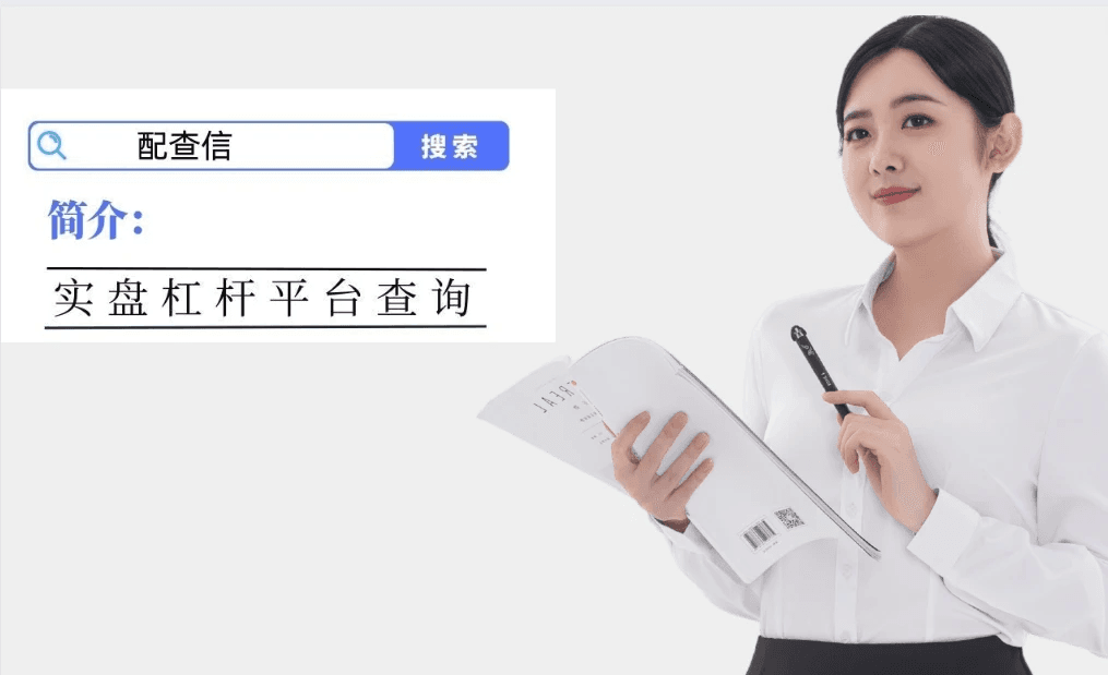 投资组合中的资产配置：股票中融资加杠杆是啥意思？小资金如何加杠杆？
