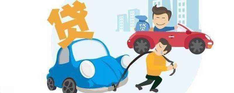 买车做分期需要什么手续