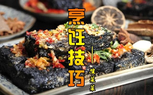 锅边醋在烹饪中的科学运用与技巧解析