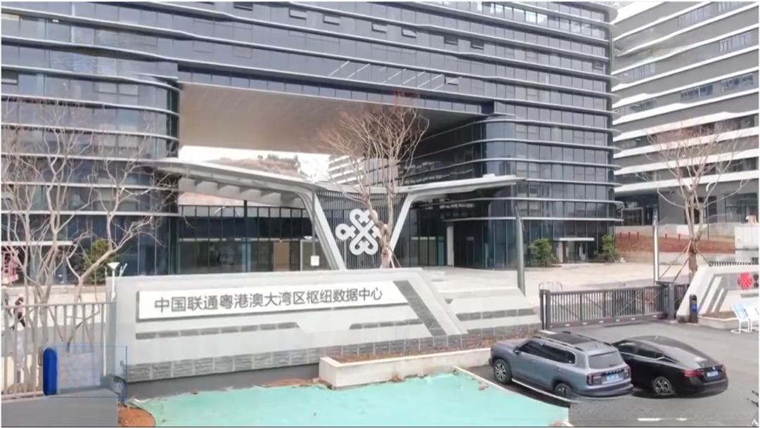 韶关又上央视《新闻联播》！这次事关国家数据中心集群建设！
